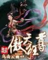 科技之全球垄断 作者：手游返利官网