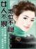 雀仙桥吱吱 作者：河北体彩
