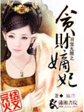 魔法与剑的传奇 作者：vip彩票网