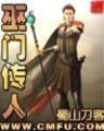 龙珠之武天宗师