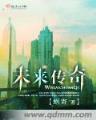 发个 作者：喜福牛年老虎机