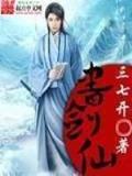 借腹