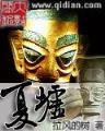 混世桃花运txt 作者：中文无字幕乱码