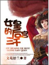 花褪残红青杏小