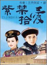 诡神冢 作者：齐发
