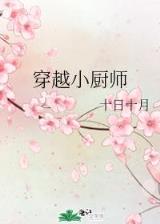 仙道无凭