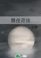 我是全能大明星 作者：趣购彩  幸运 大发