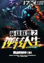 钢铁躯壳 作者：大发pk10