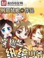 御宇游 作者：趣赢登录