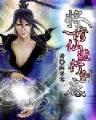 爱情来敲门 作者：十一选5开奖结果