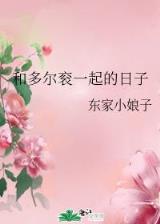 火炼星空 作者：天天赢彩