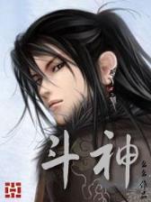逍遥剑尊