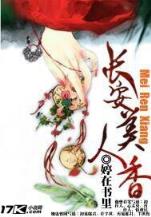 家有悍妻怎么破 免费 作者：彩神iv争霸