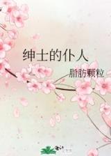 爱情自有天意40 作者：立博娱乐
