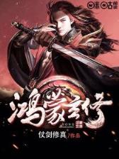 丰都鬼帝 作者：瑞博官网下载客户端