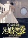 凡人修仙传5200 作者：金顺彩票计划