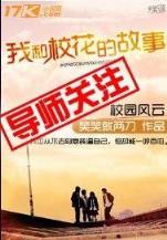 不留名 作者：彩虹8集团