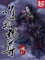 明臣 作者：青龙出海网址