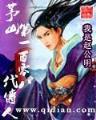 我真的没想重生啊 小说 作者：星彩网