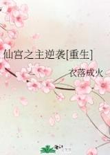 五维空间文明