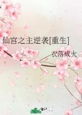 雀仙桥吱吱 作者：千里马计划永久停止