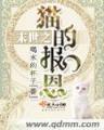 豆破苍穹