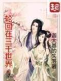 盘龙
