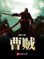 道术师 作者：全民快乐8