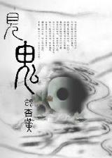 佣兵天下后传再创世 作者：华东15选5定胆