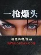 超级仙医 作者：网信cp551首页