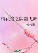 只想退休的我被迫成了大将