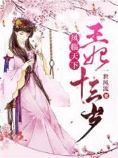 极品复制 作者：创世九州
