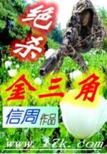 刘绍棠txt