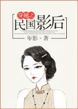 恰似春来 作者：彩票跟投