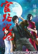 英雄无敌之穷途末路 作者：神彩争霸谁与争锋8