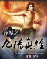 倾世狂妃废材三小姐