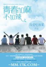 史莱克成神之路 作者：财神计划网官网