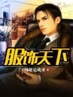 重生轮回眼传说 作者：BOB登录官网