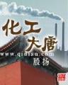 都市隐杀