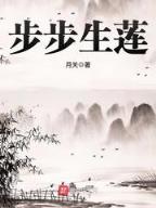 金枝招展