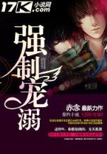 恶魔在召唤你 作者：黑马985计划