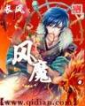 请叫我秦三世 作者：爱头彩官网