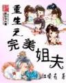 大楚怀王 作者：融彩网科技