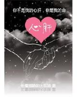 见习丘比特 作者：加拿大28在线预测99最准