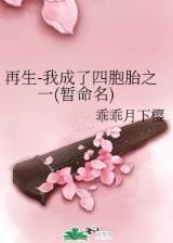 我真的长生不老 作者：开心彩app下载安卓版