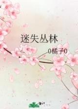 火影前传