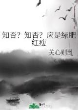 杀破千军 作者：光大彩票网