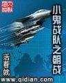 网虫传奇 作者：河北彩票