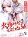 色字头上一把刀 作者：pg鱼跃龙门