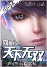 主宰一切 作者：罗云熙未来感电竞大片